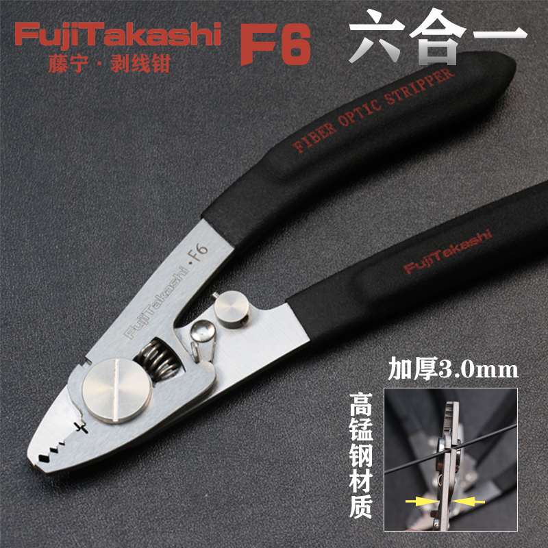 FujiTakashi Miller Pliers F6 L - Multi Tool Plier ulasan dan harga