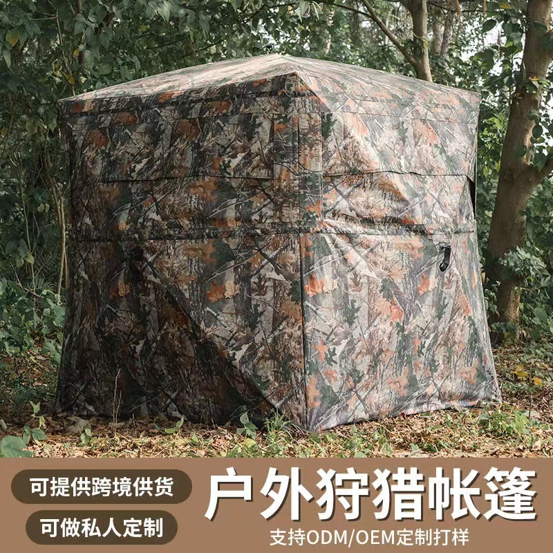 Hunting Tent with 270° One-Way - Emergency Mylar Tent ulasan dan harga